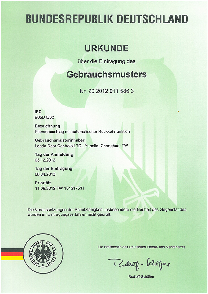 20 2012 011 586.3 用於玻璃門之自動歸位門夾機構 德國